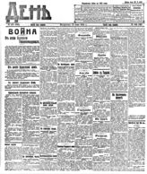 № 168, 21 июня