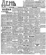 № 169, 22 июня