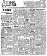 № 170, 23 июня