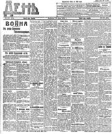 № 177, 30 июня