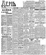 № 241, 2 сен.