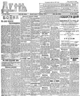 № 246, 7 сен.