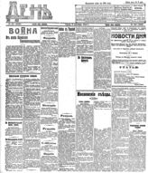 № 248, 9 сен.