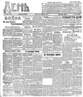 № 262, 23 сен.