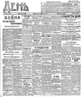№ 265, 26 сен.