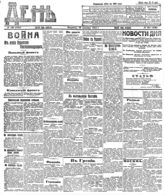 № 268, 29 сен.