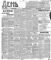 № 270, 1 окт.