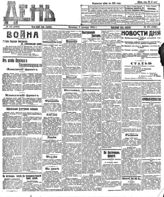 № 271, 2 окт.
