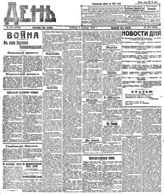 № 272, 3 окт.