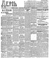 № 281, 12 окт.