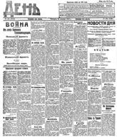 № 284, 15 окт.