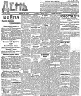 № 285, 16 окт.