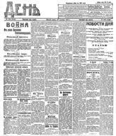 № 288, 19 окт.