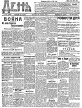 № 292, 23 окт.