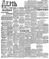 № 295, 26 окт.