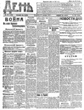 № 296, 27 окт.
