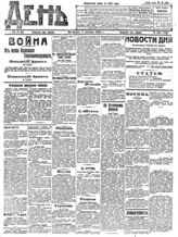 Декабрь (№№ 331-360)