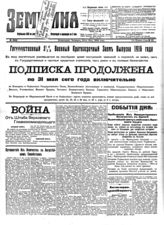 № 2352, 12 мая
