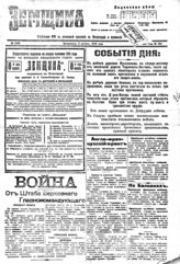 № 2493, 9 окт.