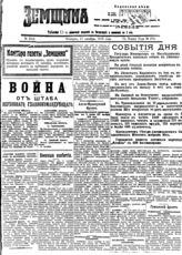 № 2504, 27 окт.
