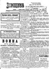 № 2503, 26 окт.