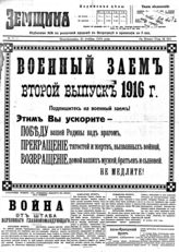 № 2528, 21 ноя.