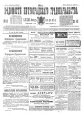 № 46, 28 фев.