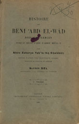 Vol. 1. - 1903.