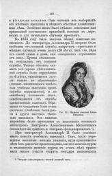 Елена Павловна, Великая Княгиня