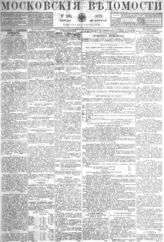 № 100, 25 апр.