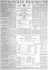 № 127, 24 мая