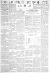 № 128, 25 мая
