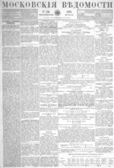 № 130, 27 мая
