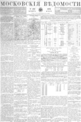 № 133, 31 мая