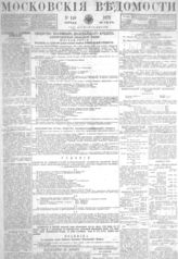 № 146, 13 июня
