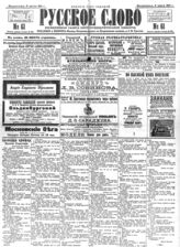1901