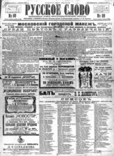 № 89, 1 апр.
