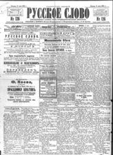 № 126, 9 мая