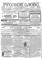 № 315, 15 ноя.