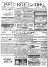 № 346, 16 дек.