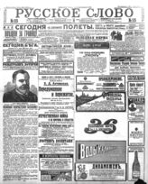 № 115, 20 мая