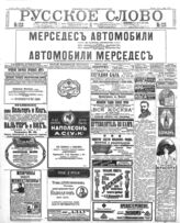 № 123, 30 мая