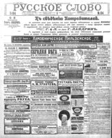 № 134, 12 июня