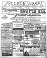 № 139, 17 июня