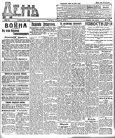 № 34, 4 фев.