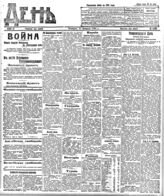 № 41, 11 фев.