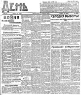 № 45, 15 фев.