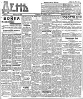 № 46, 16 фев.