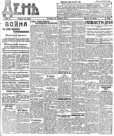 № 48, 18 фев.