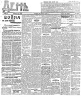 № 50, 20 фев.